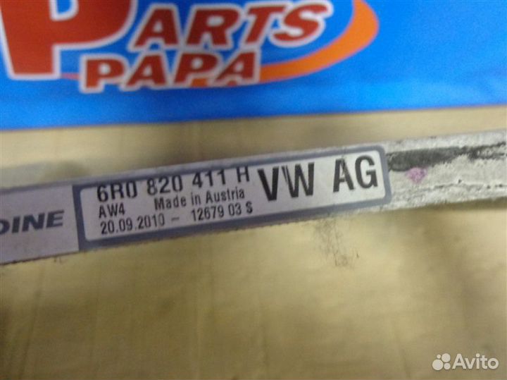 Радиатор кондиционера Skoda Rapid 2013