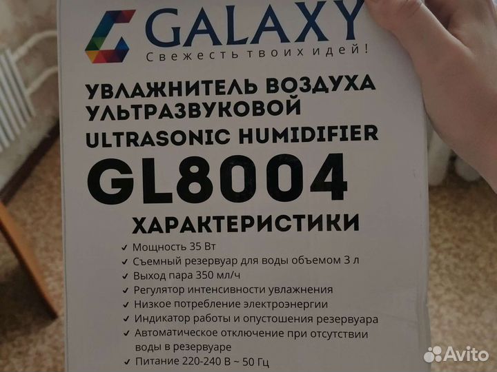 Увлажнитель воздуха