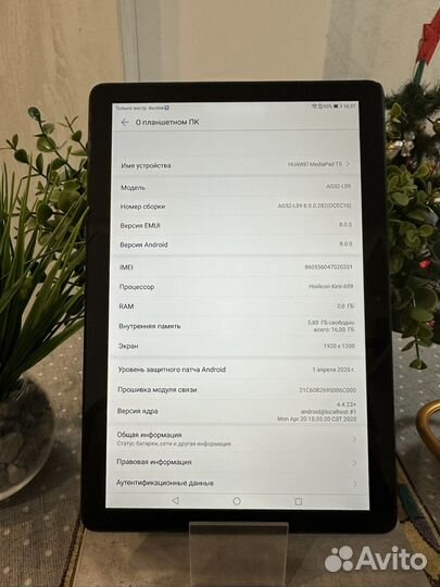 Планшет huawei ags2-l09 2/16 gb