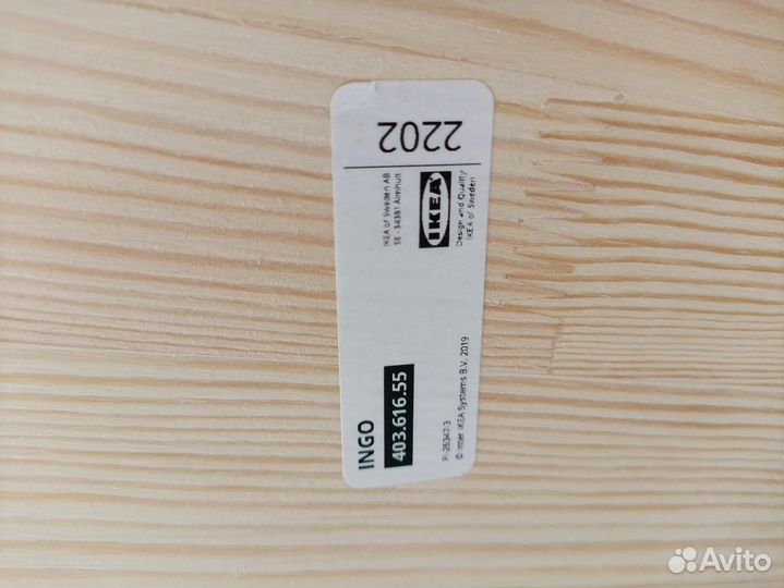 Стол IKEA Ingo 120/75