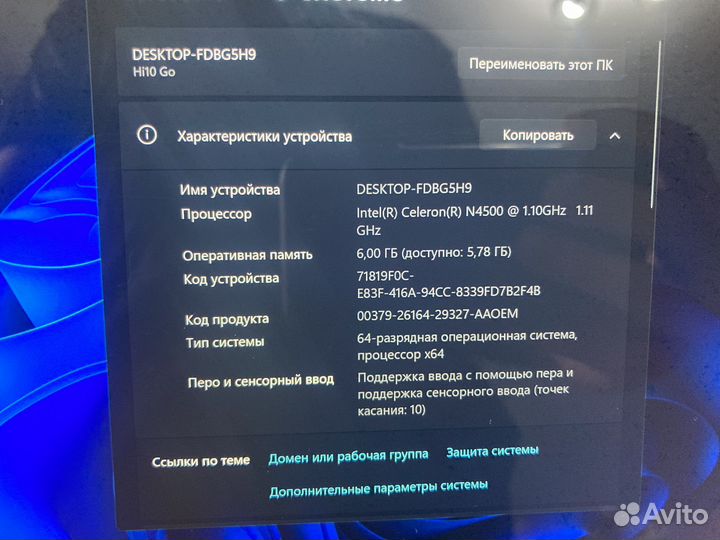 Ноутбук-планщет Chuwi