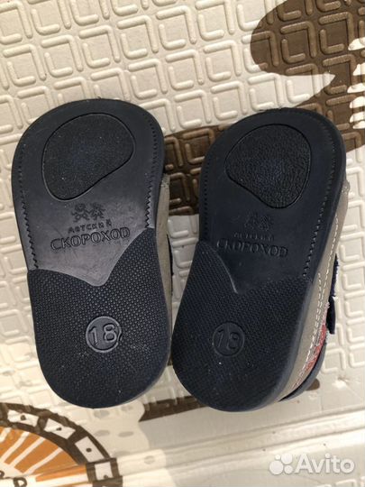 Ботинки Скороход