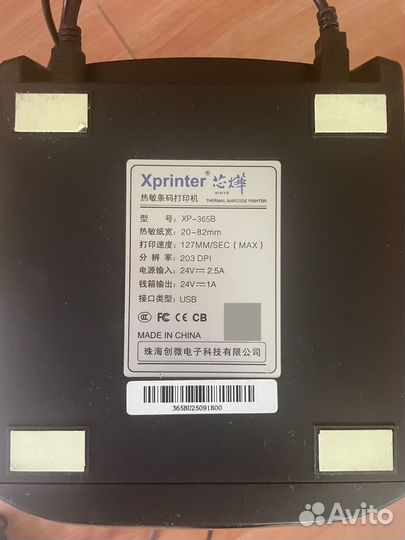 Термопринтер xprinter xp 365b