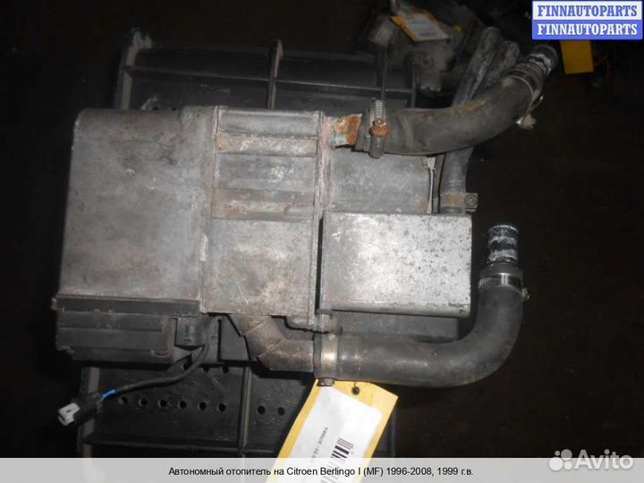 Вебасто (webasto) Citroen Berlingo I (MF), 1999