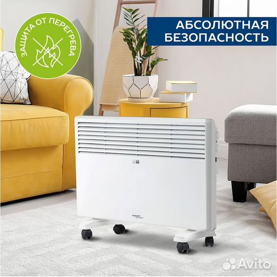 Электрический конвектор обогреватель 2,0 кВт