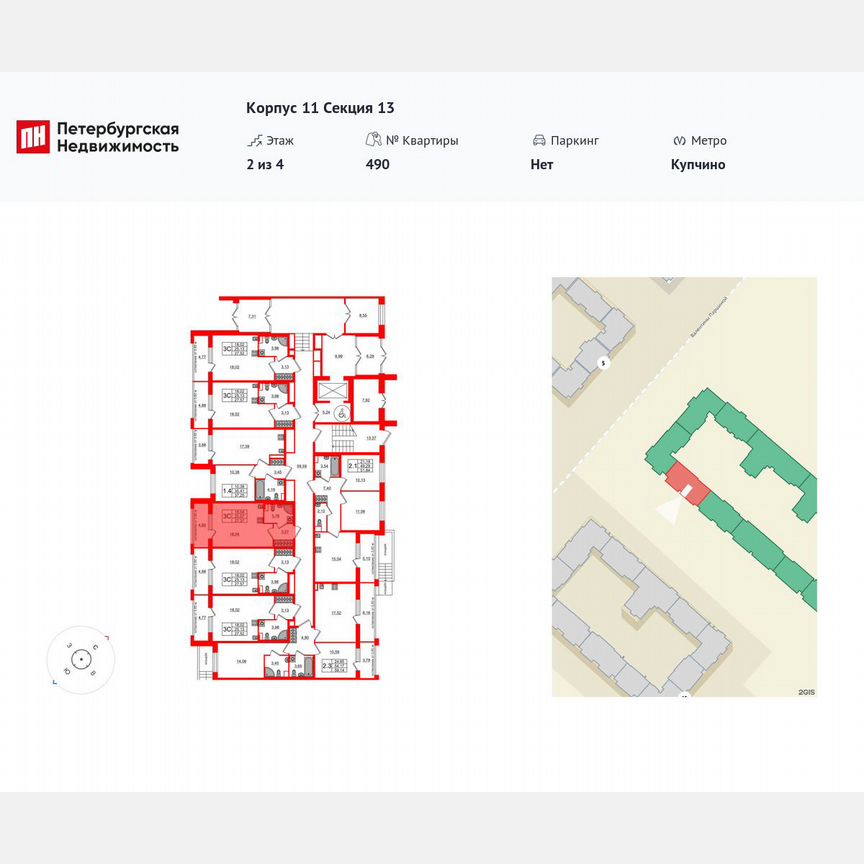 Квартира-студия, 25 м², 2/4 эт.