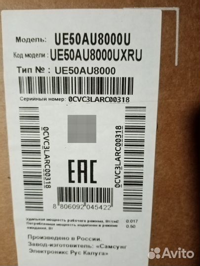 Телевизор на запчасти