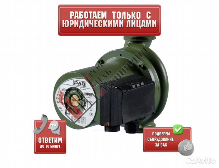 Насос A 50/180 XT PN10 3x400В/50Гц DAB 505802671