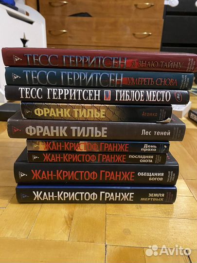 Книги детективы и триллеры