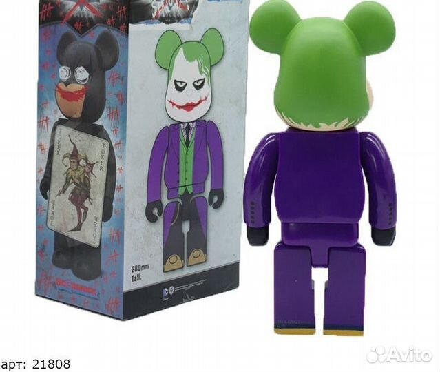 Игрушка Kaws Фиолетовая