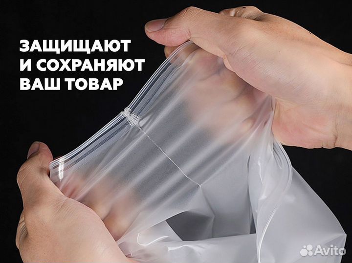 Пакет для маркетплейсов