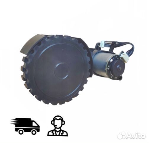 Колесо Lydsto G2 JCB-G2-W03 / G2D CDZ-G2D-W03 (R)