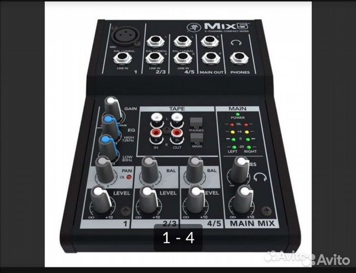 Микшерный пульт Mix5
