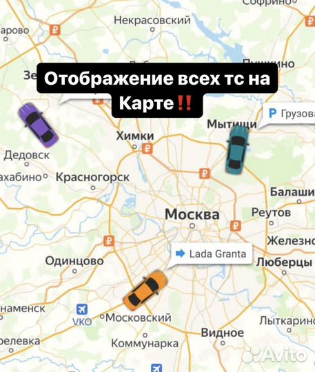 Трекер для GPS мониторинга