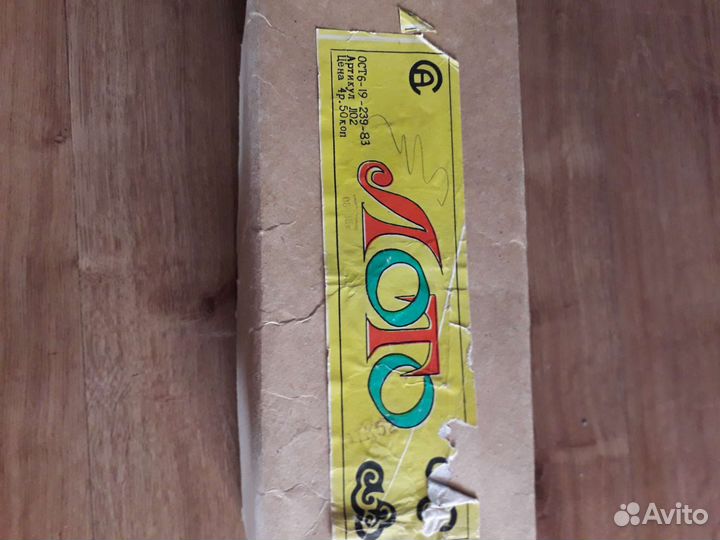 Лото