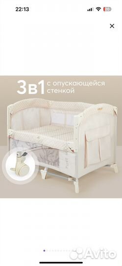 Манеж Happy Baby Wilson milky