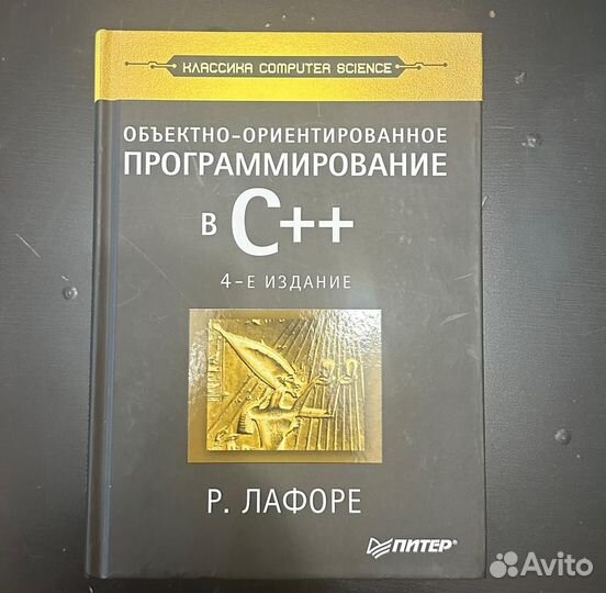 Книги по программированию (CS)