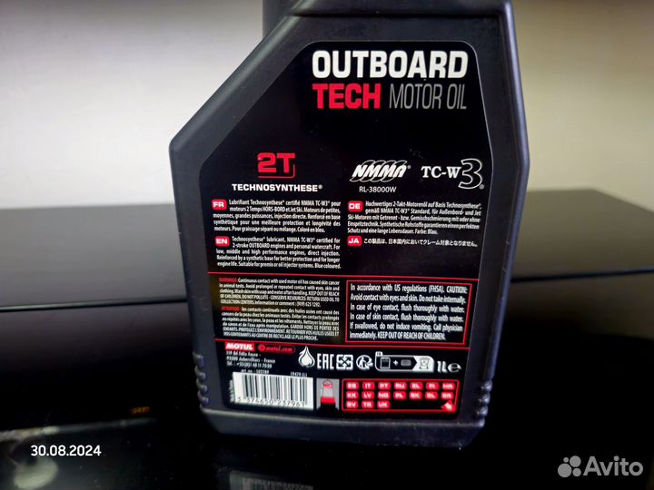Моторное лодочное масло Motul Outboard Tech 2T