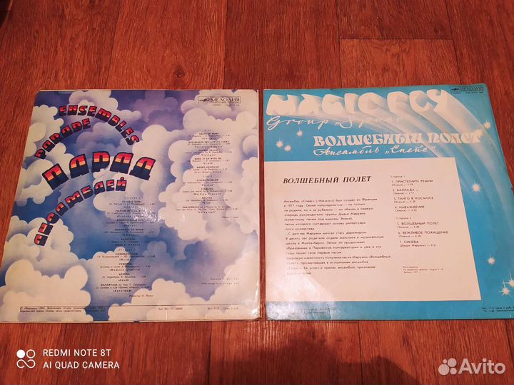 Пластинки виниловые СССР