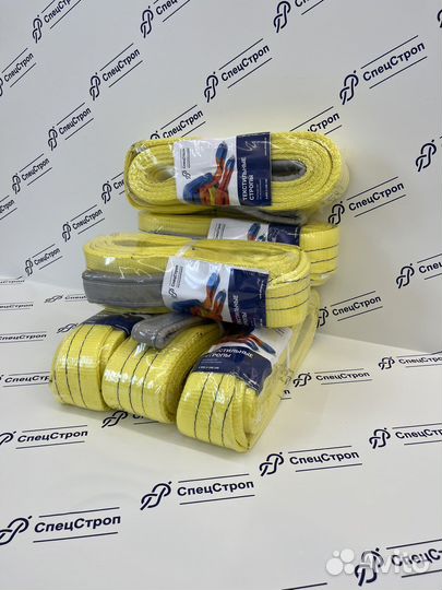 Стропы текстильные 3т 3м