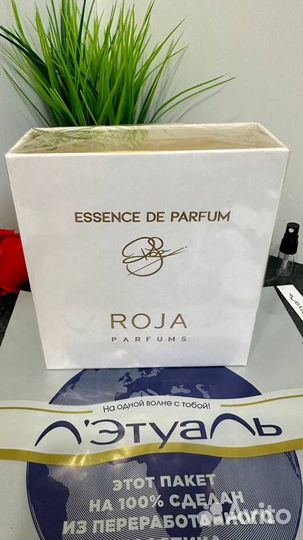 Roja Scandal Essence 100 мл парфюмерная вода