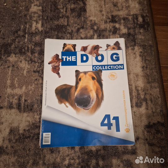 Коллекционные журналы the dog collection