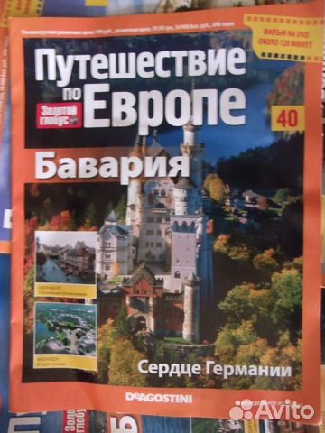 Полная коллекция Путешествия по Европе