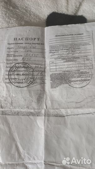 Продаю миник