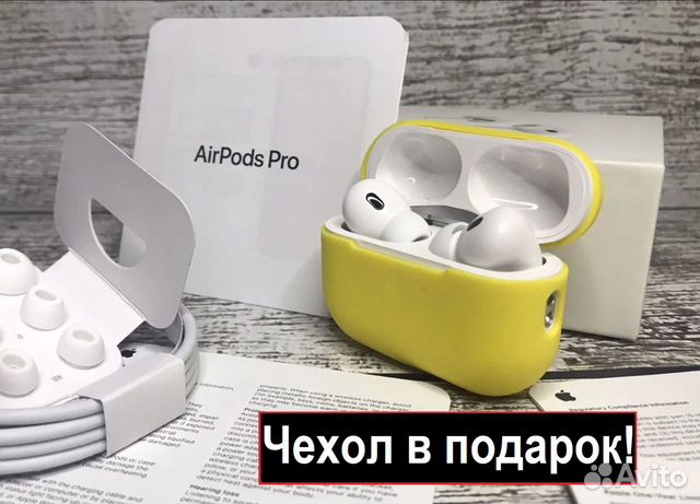 Наушники аpple airpods pro 2