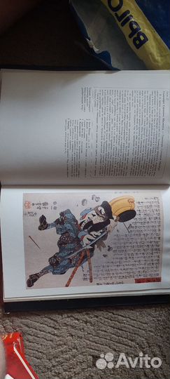 Книги и альбом про самураев