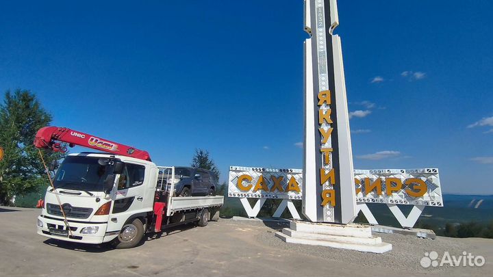 Эвакуатор. Манипулятор. Сковородино