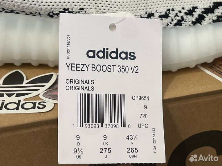 Кроссовки Yeezy Boost 350 V2 Zebra CP9654