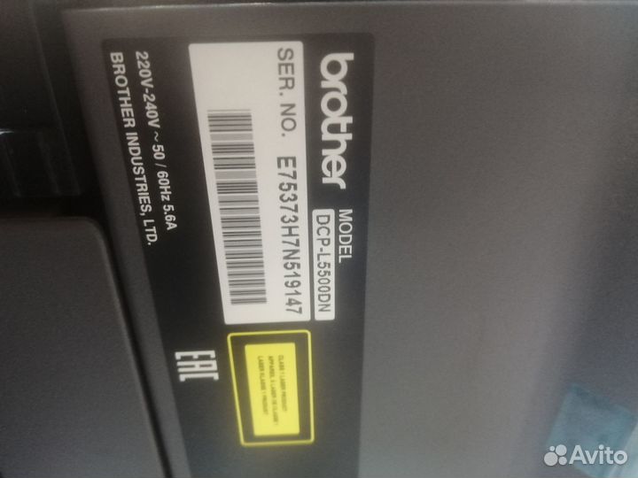 Brother DCP-L5500DN