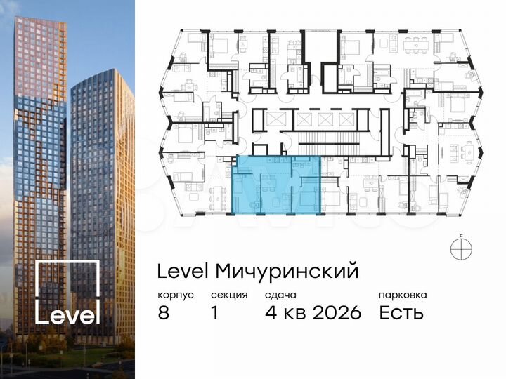 3-к. квартира, 55,2 м², 44/48 эт.