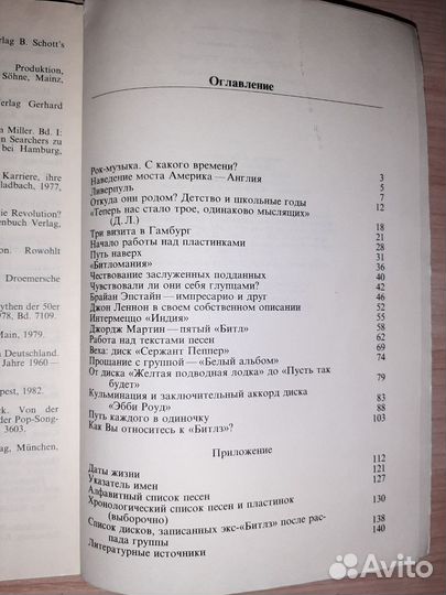 Книги СССР