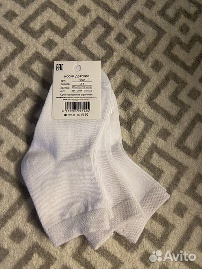 Носки детские