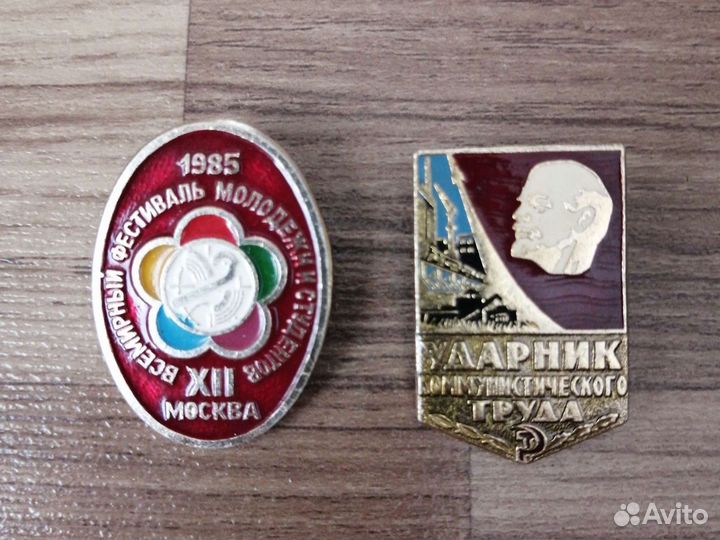 Значки СССР