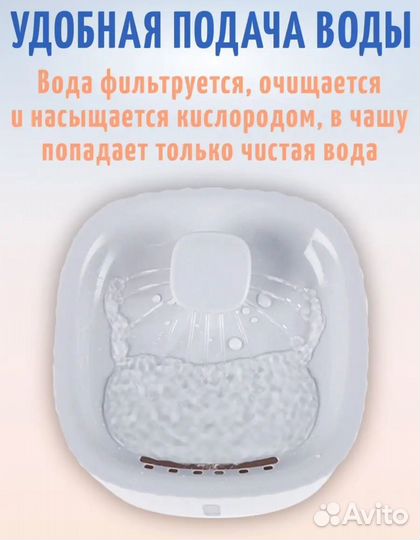 Автоматическая поилка