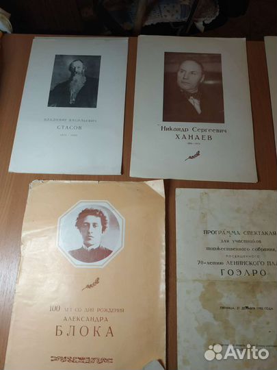 Издания Большого театра. СССР