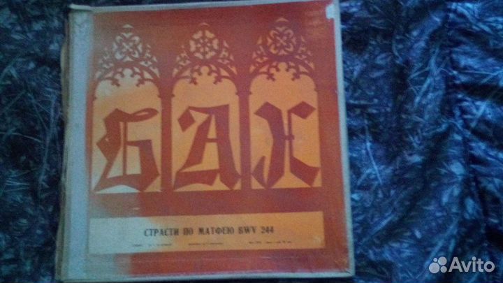 Бах Страсти по Матфею Виниловые пластинки