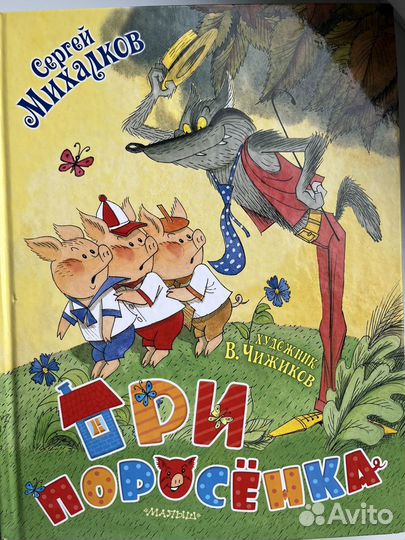 Книги детские