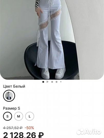 Брюки капри