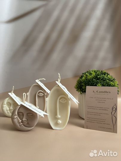Свечи восковые ручной работы