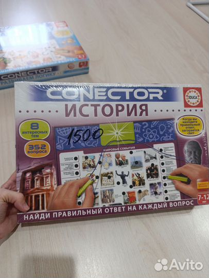 Электровикторина