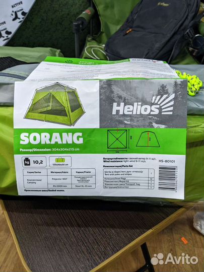 Шатер автомат Helios Sorang