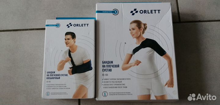 Бандаж на плечевой сустав + косыночный L-XL