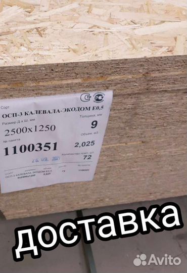 Осп-3, 9 мм Калевала Талион