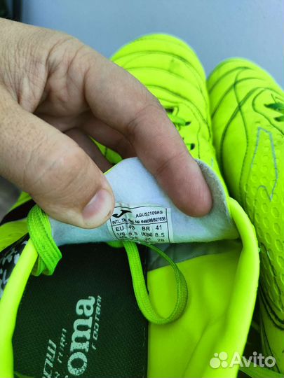 Футбольные бутсы Joma