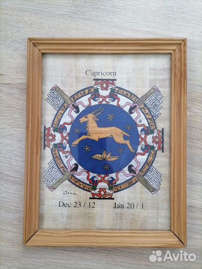 Папирус из египта