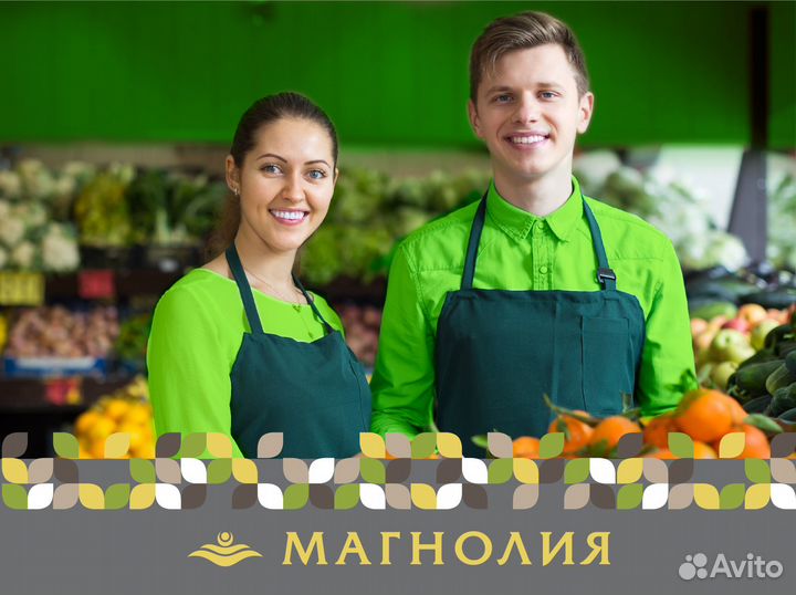 Продавец (без работы на кассе)